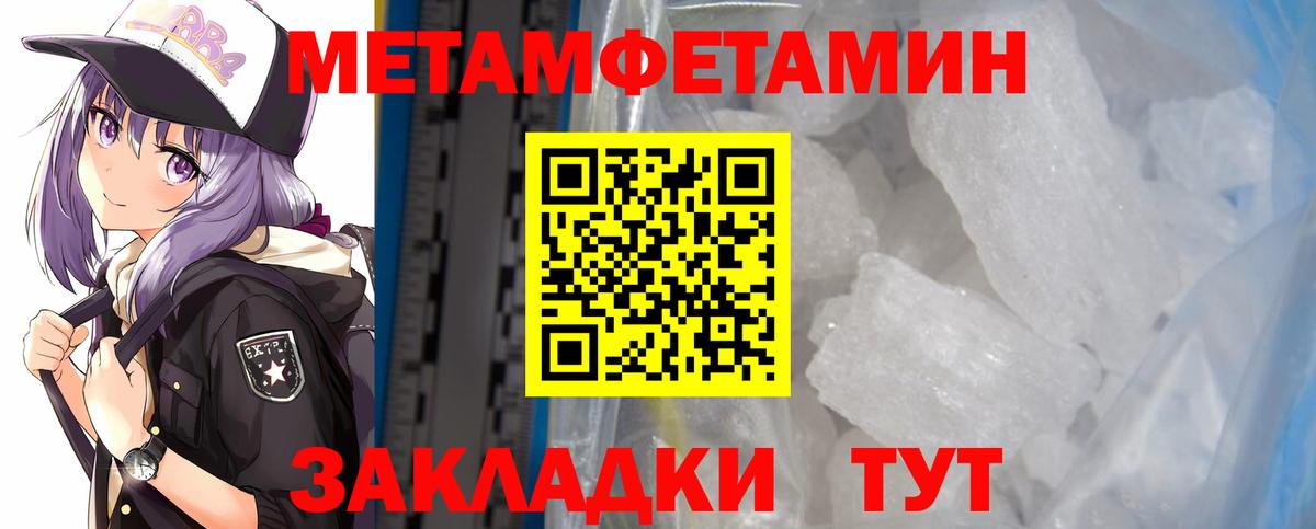 Amphetamine  Вход с VPN  Новоалександровск  Амфетамин 97% 