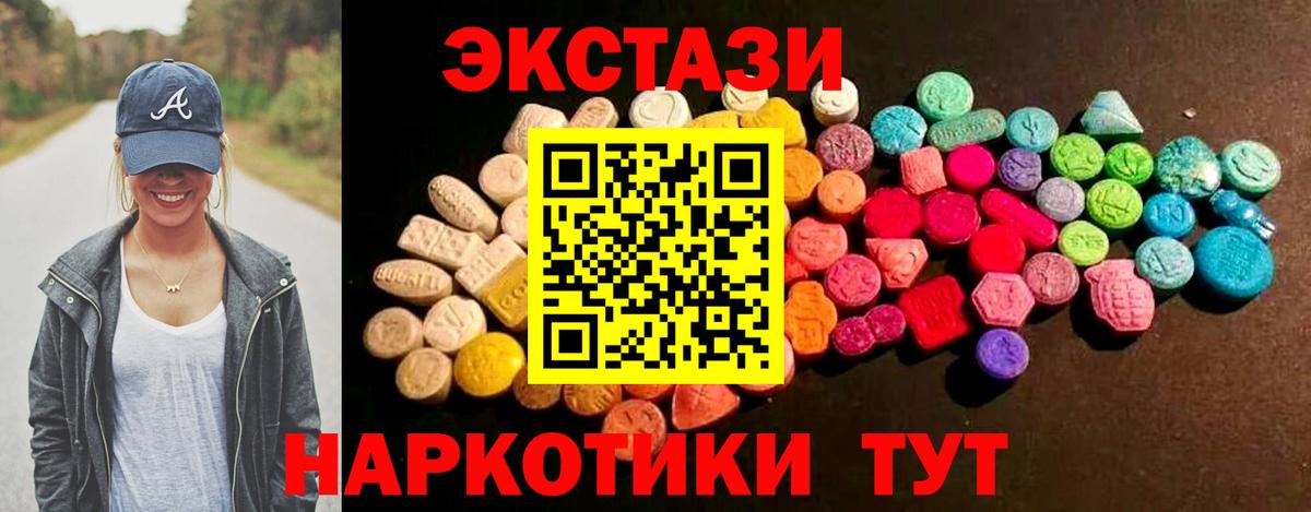 Ecstasy 99%  Вход с VPN  Новоалександровск  Экстази Punisher 