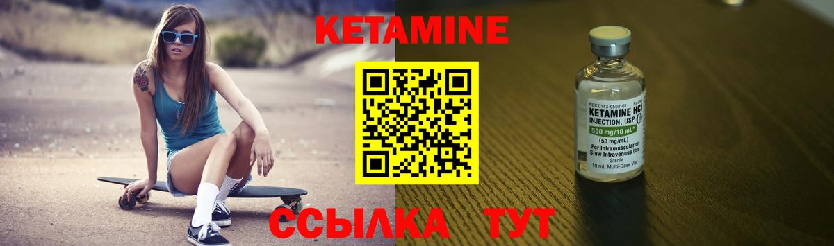 Новоалександровск  OMG ссылка  Вход с VPN  КЕТАМИН ketamine  КЕТАМИН ketamine 