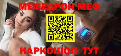spice Ярцево