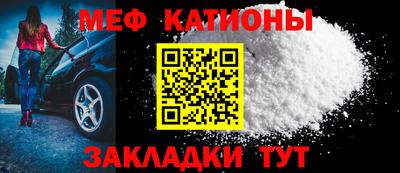 трава Янаул