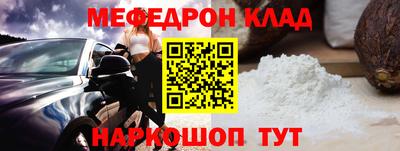 трава Янаул