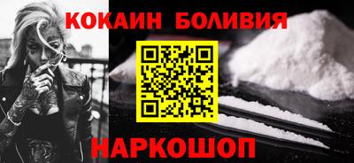 трава Янаул