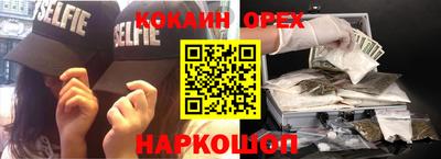 трава Янаул