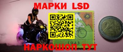 трава Янаул