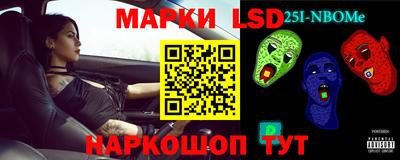 трава Янаул