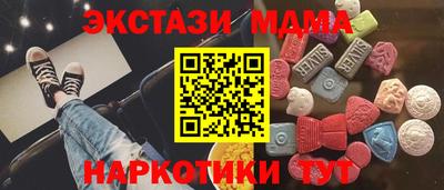 трава Янаул