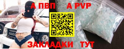 spice Ярцево