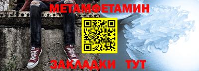 трава Янаул