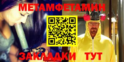 трава Янаул