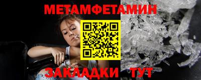 трава Янаул