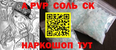 spice Ярцево