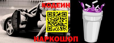 трава Янаул