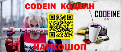 трава Янаул