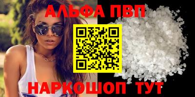 трава Янаул