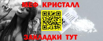 трава Янаул
