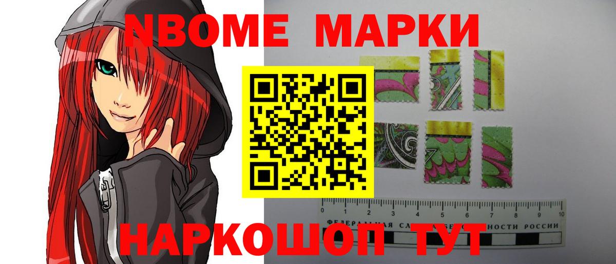LSD-25 экстази  Лсд 25 экстази кислота  Вход с VPN  Новоалександровск 