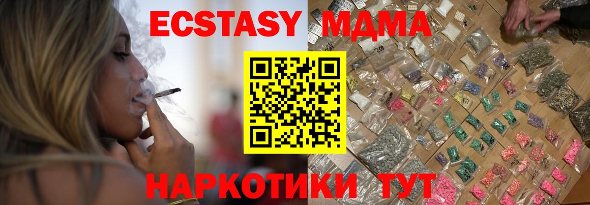 Новоалександровск  Вход с VPN  Гашиш  МЕТ  КОКАИН  Меф  NBOMe  ГАШ  Мефедрон кристаллы  MDMA  МАРИХУАНА 