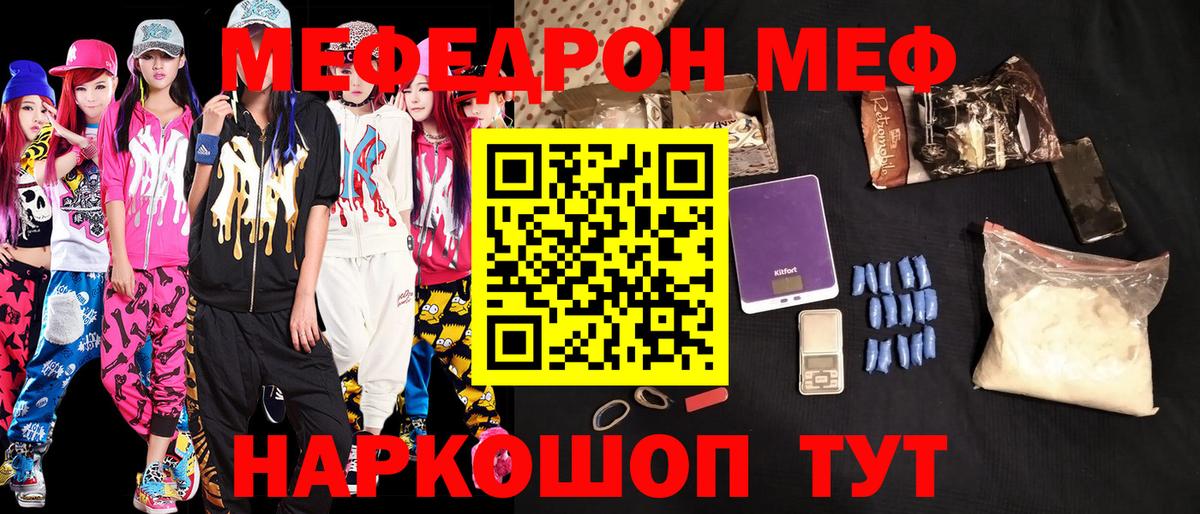 МЕФ Новоалександровск