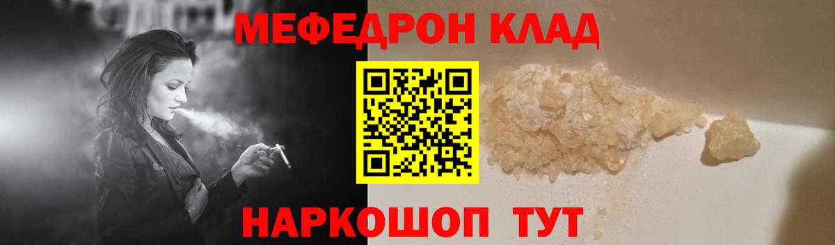 Новоалександровск  Мефедрон VHQ  Вход с VPN  МЕФ  Мефедрон VHQ  МЯУ-МЯУ 